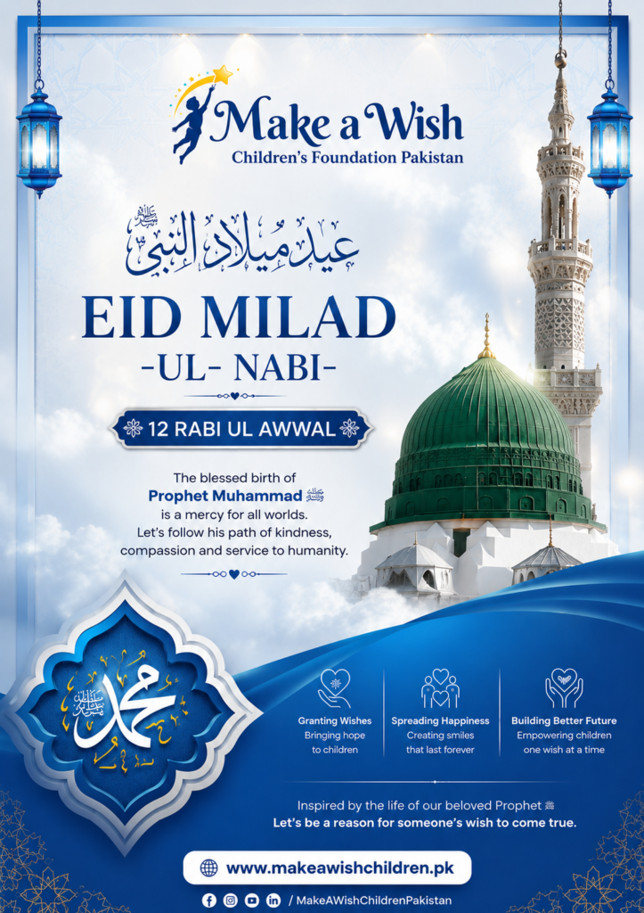 On the blessed occasion of Eid Milad-un-Nabi (PBUH), Make-A-Wish Children’s Foundation extends its heartfelt greetings and best wishes to you and your loved ones.....
